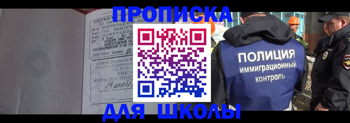 временная регистрация надежно в Ипатово